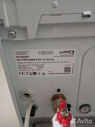 Электрокотел protherm