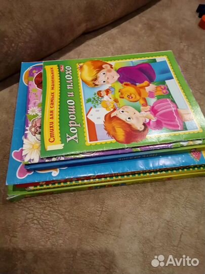Книги бу для детей