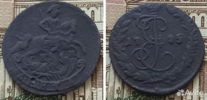 Монеты Российской Империи