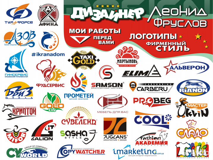 Логотип. Фирменный стиль. Профессионально