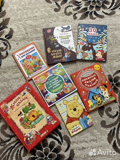 Детские книги в отлично состоянии