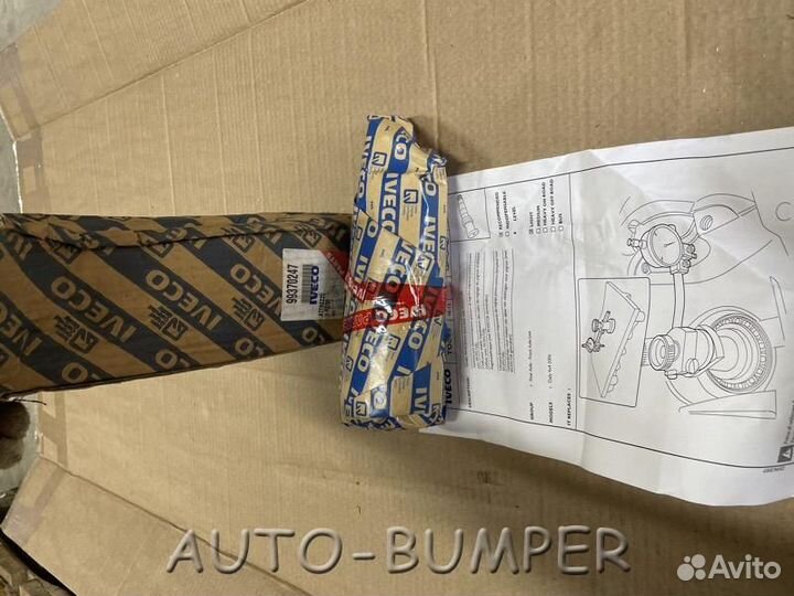 Фальшвал для сборки редуктора заднего моста