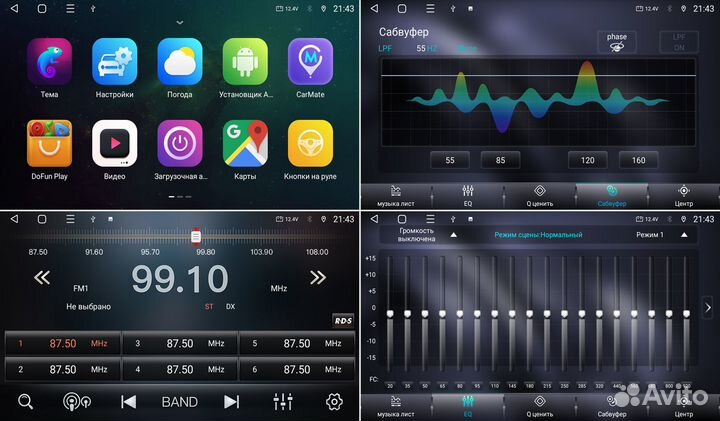 Магнитола Mitsubishi Xpander 17+ Android 4+64