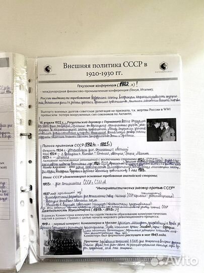 Сборник для подготовки к егэ по истории