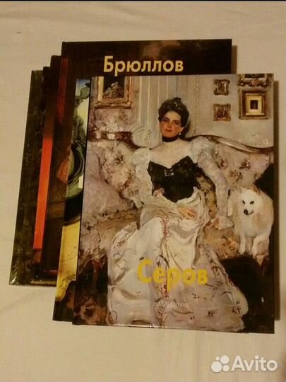 Мастера живописи