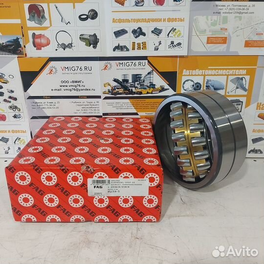 Подшипник FAG PLC 59-5 редуктора ZTS Sabinov