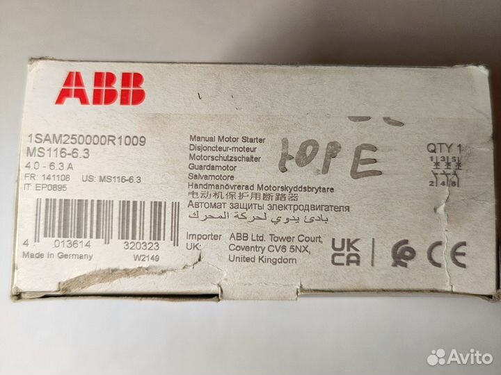 Выключатель автоматический MS 116-6.3 ABB