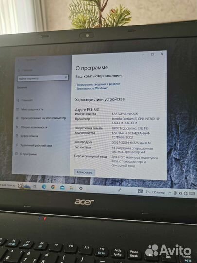 Ноутбук Acer ES1-531