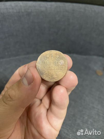 1 копейка серебром 1844