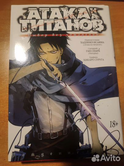 Манга(ванпис/сейлормун/другие)