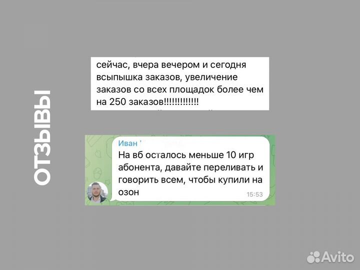 Смм, Продвижение вконтакте, в соцсетях