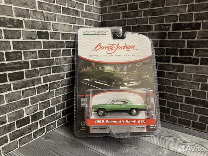 Greenlight 1/64 plymouth hemi GTX 1969