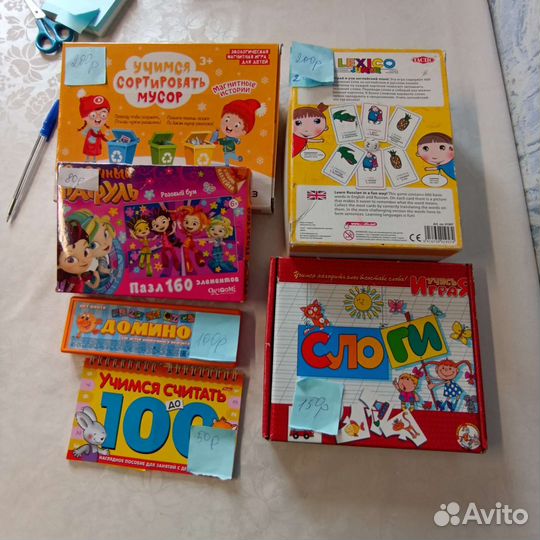 Игры настольные для детей