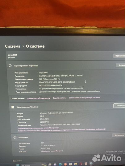 Элктроника