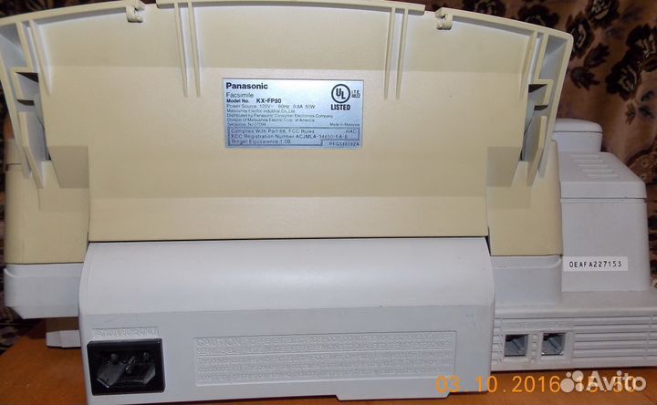 Факс. паннас