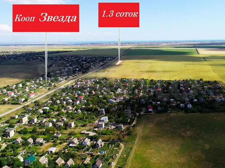 Участок 1,3 га (СНТ, ДНП)
