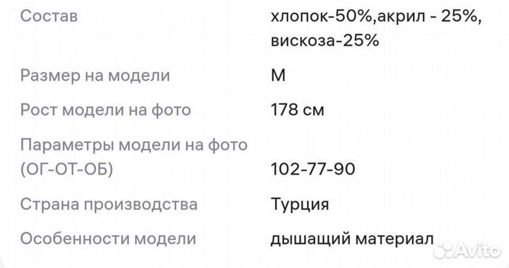 Футболка мужская вязаная S белая