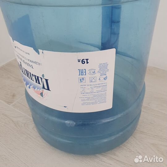 Бутыль для воды 19 литров с ручкой