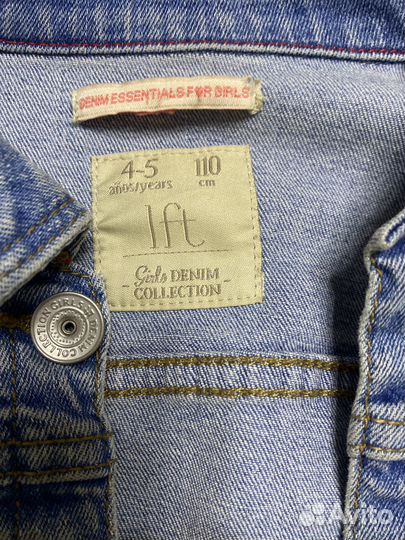 Джинсовая куртка детская