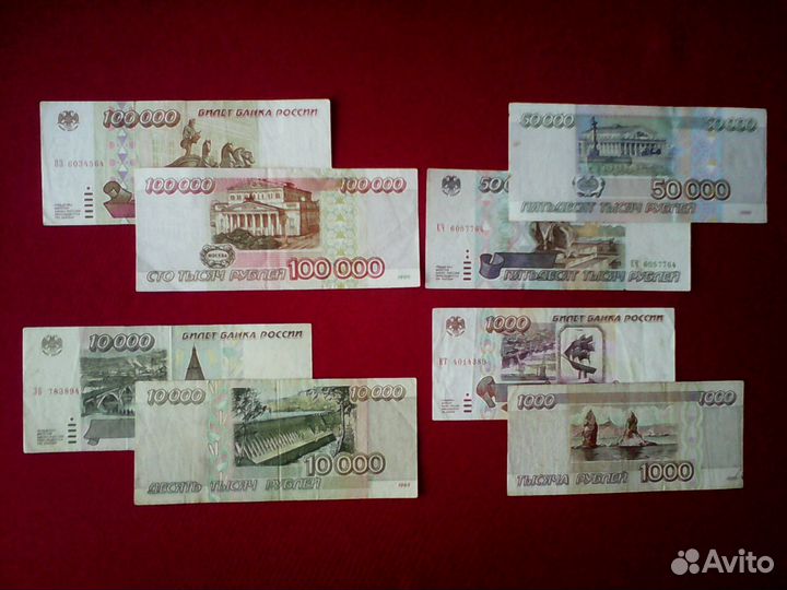 Банкноты от СССР до наших дней