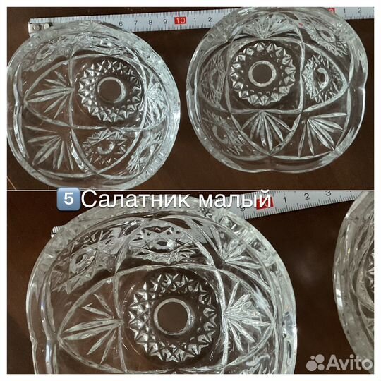 Хрусталь СССР