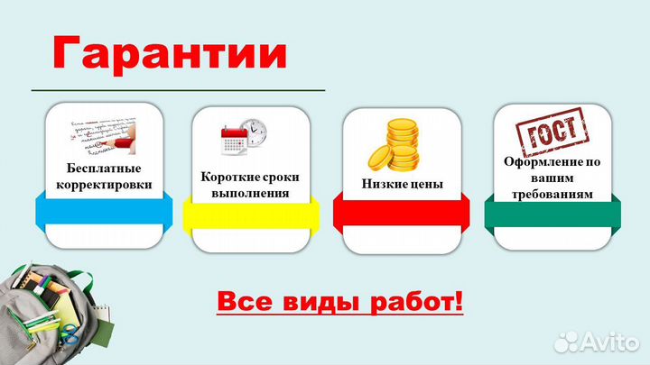 Курсовая работа Дипломная работа Отчет Контрольная