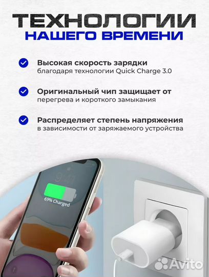 Зарядка для iPhone быстрая 25W Type-C Lightning