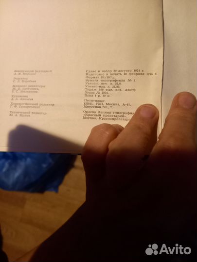 Учебник по эстетике