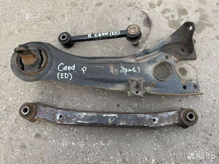 Задние рычаги Kia Ceed ED