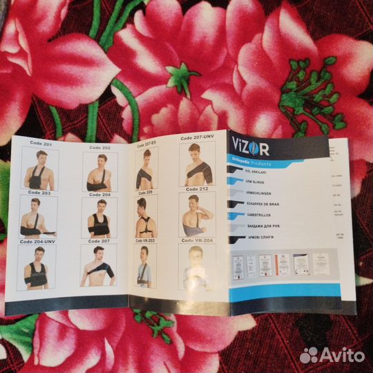 Бандаж (ортез) для фиксации плечевого сустава