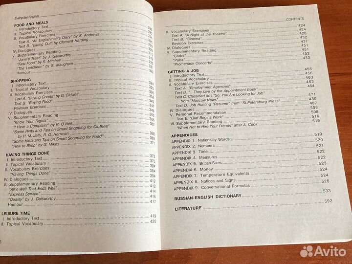 Everyday English Дроздова