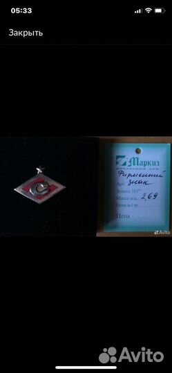 Вымпел оригинал Спартак