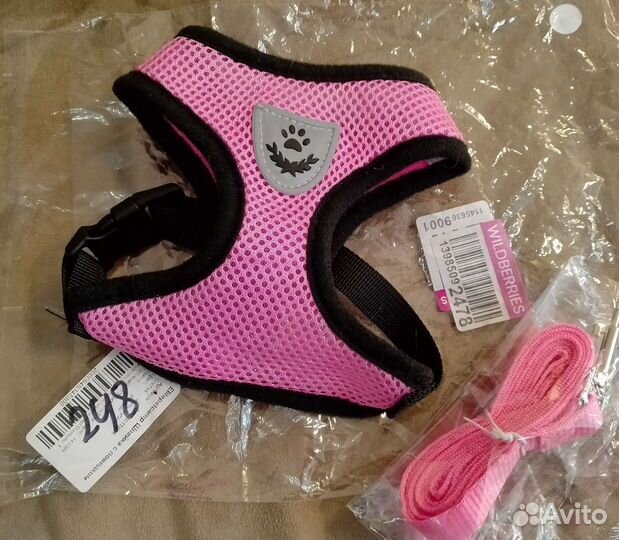 Шлейка для кошек и собак