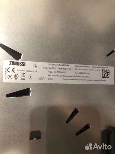 Варочная панель электрическая zanussi