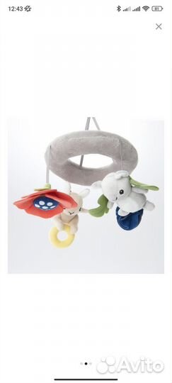 Мобиль икеа гуллигэст разноцветный