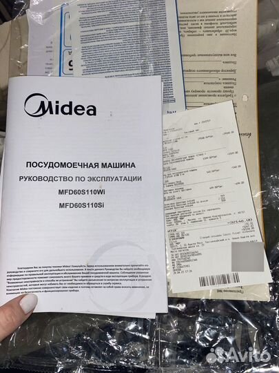 Посудомоечная машина 60