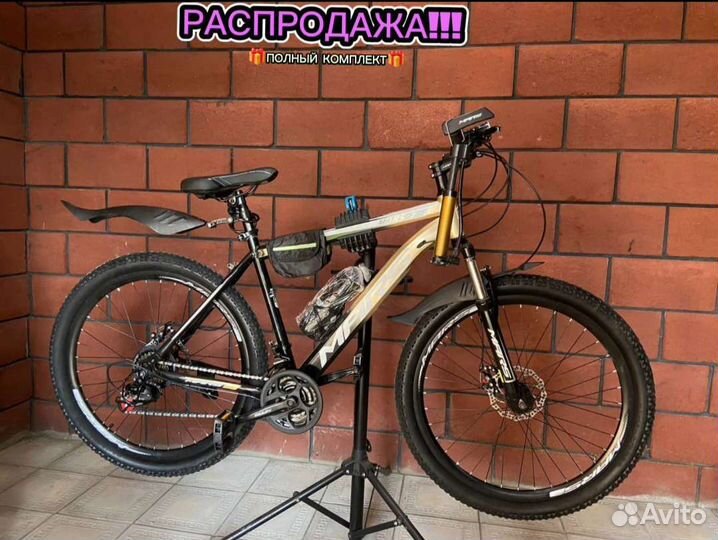 Велосипед новый