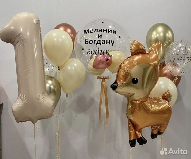 Шары (набор шаров)