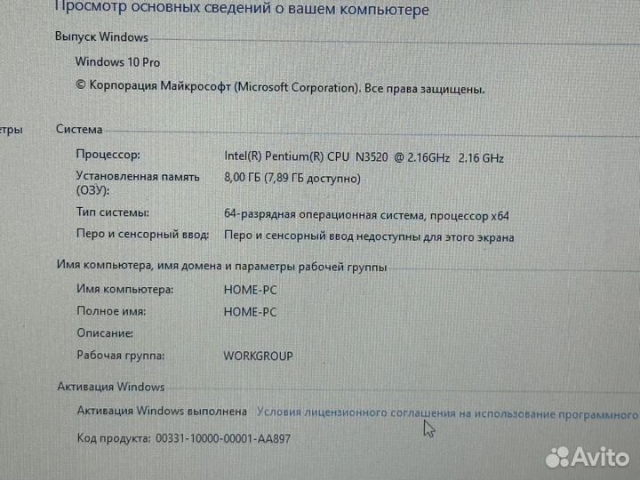 Мощный ноутбук Acer 8GB/SSD/HD