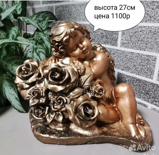 Фигурка статуэтка ангел