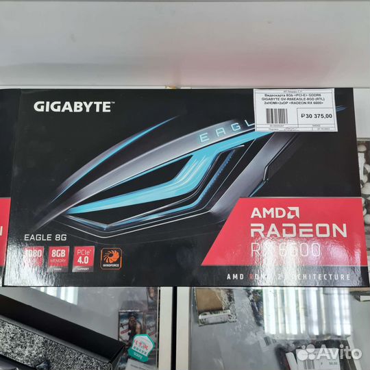 Видеокарта amd radeon rx 6600