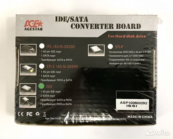 Переходник Agestar as-issi-combo sata-IDE issi