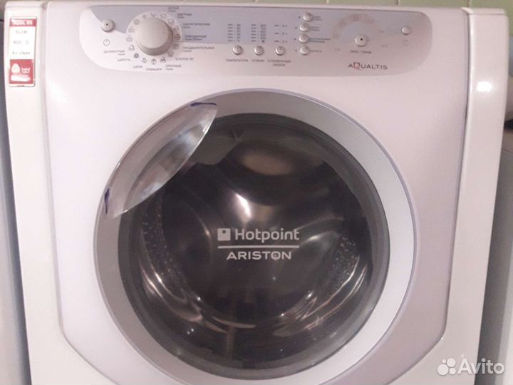 Стиральные машины