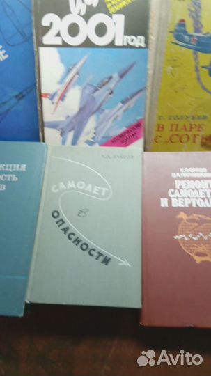 Продажа книг