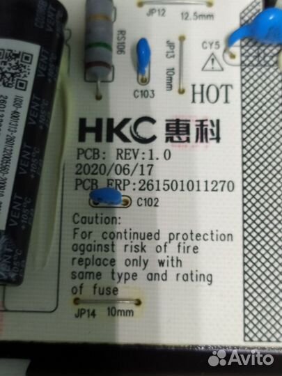 Power Supply (PSU): 261501011270 REV:1.0