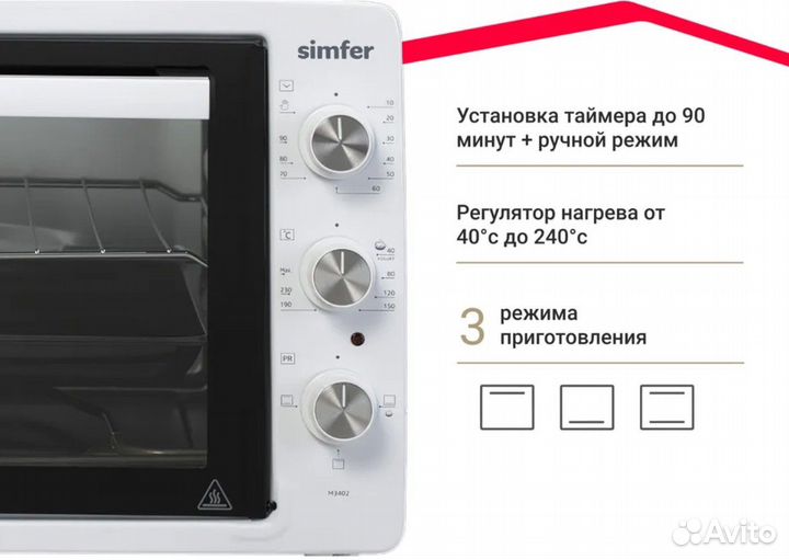 Новая электрическая мини печь