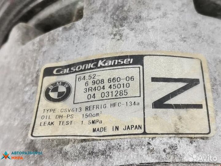 Компрессор кондиционера BMW 3 E46 рест. 2004