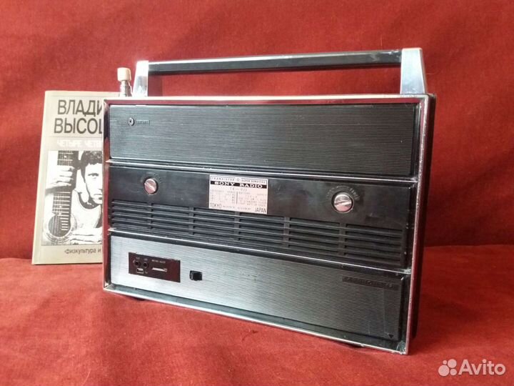 Радиоприемник 