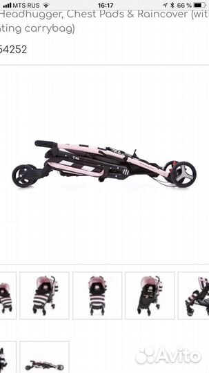 Коляска трость Cosatto yo 2 go lightly 3