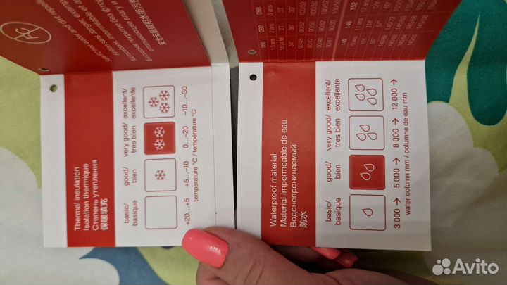 Комбинезон демисезонный reima 98+6